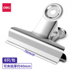 得力9521-1 铁票夹	圆形76mm（6只/包）