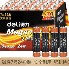 得力18507 碱性电池	(黑)(4粒/包)7号