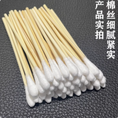 医用 棉签	小包