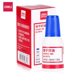 得力9873 印油	原子(蓝)10ml