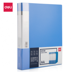 得力5005ES 资料册	60页(蓝)(12本/盒)