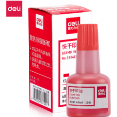 得力9874ES 印油	快干(红)40ml