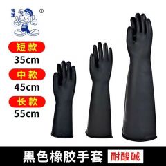 黑色 牛皮手套	M码