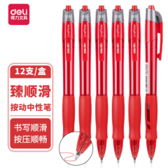 得力S08臻顺滑办公中性笔	0.5mm弹簧头(红色)(支)(12支/盒）