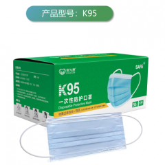 保为康 K95一次性防护口罩	50只/盒（2000只/箱）