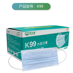 保为康 K99一次性防护口罩	50只/盒（2000只/箱）