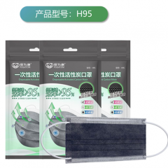 保为康 H95一次性防护口罩 10只/袋 （2000只/箱）