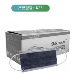 保为康 K23一次性防护口罩 50只/盒 (2000只/箱)