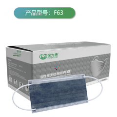 保为康 F63一次性防护口罩 50只/盒 (2000只/箱)