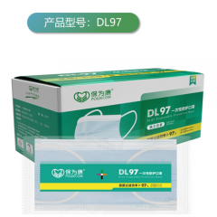 保为康 DL97一次性防护口罩 1只/袋  50只(独立装)/盒  2000只/箱