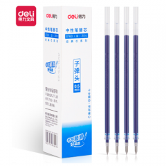 得力S760 中性笔芯	子弹头0.5mm(蓝)20支/盒