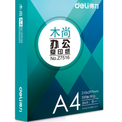 得力Z7517 复印纸	木尚A4-80g-5包/箱(白色)500张/包