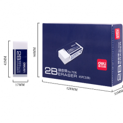 得力7536 橡皮擦	(白)2B（45块/盒）