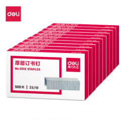 得力0015 订书钉	厚层 23/10(500枚/盒)(10盒/包)